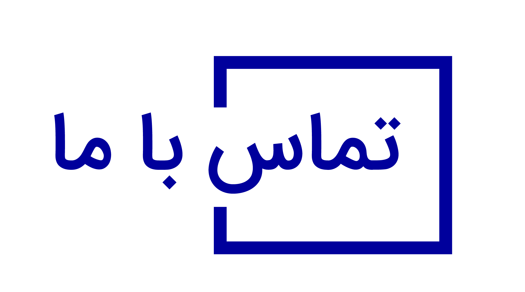 ثبت درخواست-06(1)